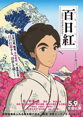《巨乳女教师の诱惑》佐山爱