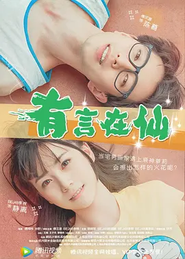 欧美极品日韩