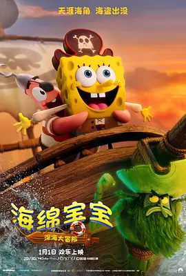 欧美性性性性xxxxoooo