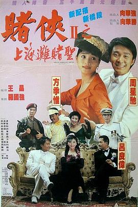 丁香婷婷激情综合