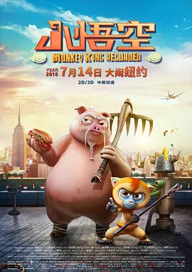 不知火舞h小游戏