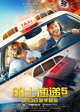 好男人社区神马www在线影视