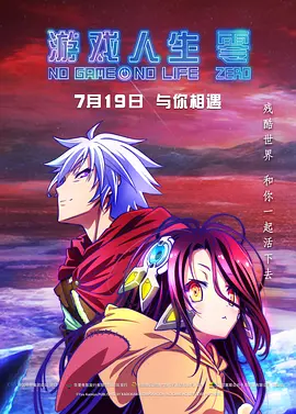 未婚妻妹妹2020