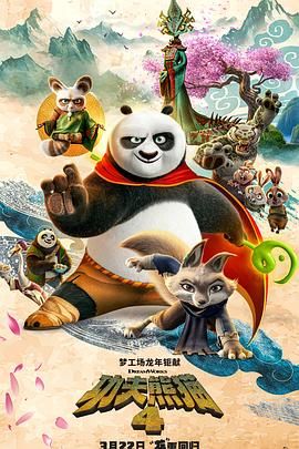 玫瑰旅馆3：援交告白