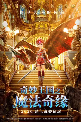 欧美性色网