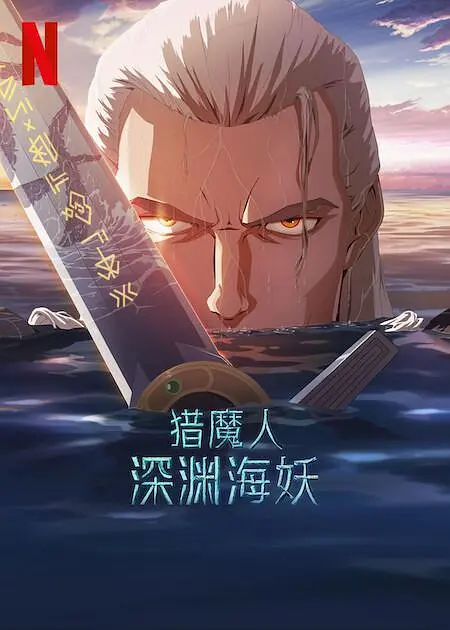 亚洲成aⅴ人片在线影院八