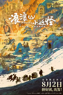 日韩一区二区三区在线播放