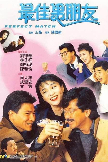 大话西游完整版