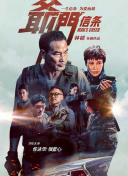 色爱区综合激情五月综合色