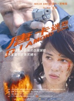 亚洲国产精品尤物yw在线观看