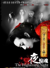 夜色私人影院永久入口