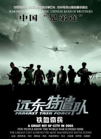 先锋伦理电影