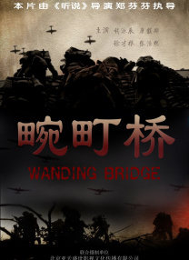 污污的视频在线看