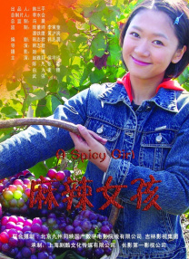 伊人激情视频
