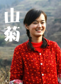 蚩尤王