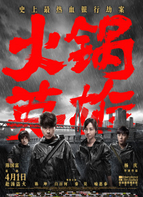 中文字幕第3页