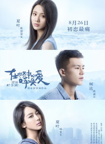 亚洲欧美日韩综合一区