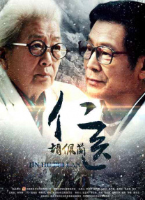 狼人狠狠干