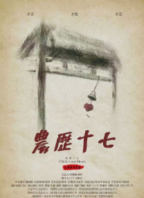 散兵漫画