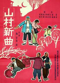 情人特工