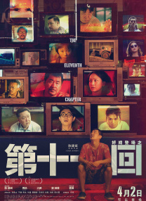 overflow动漫免费观看