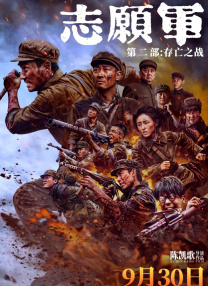 日韩免费啪啪